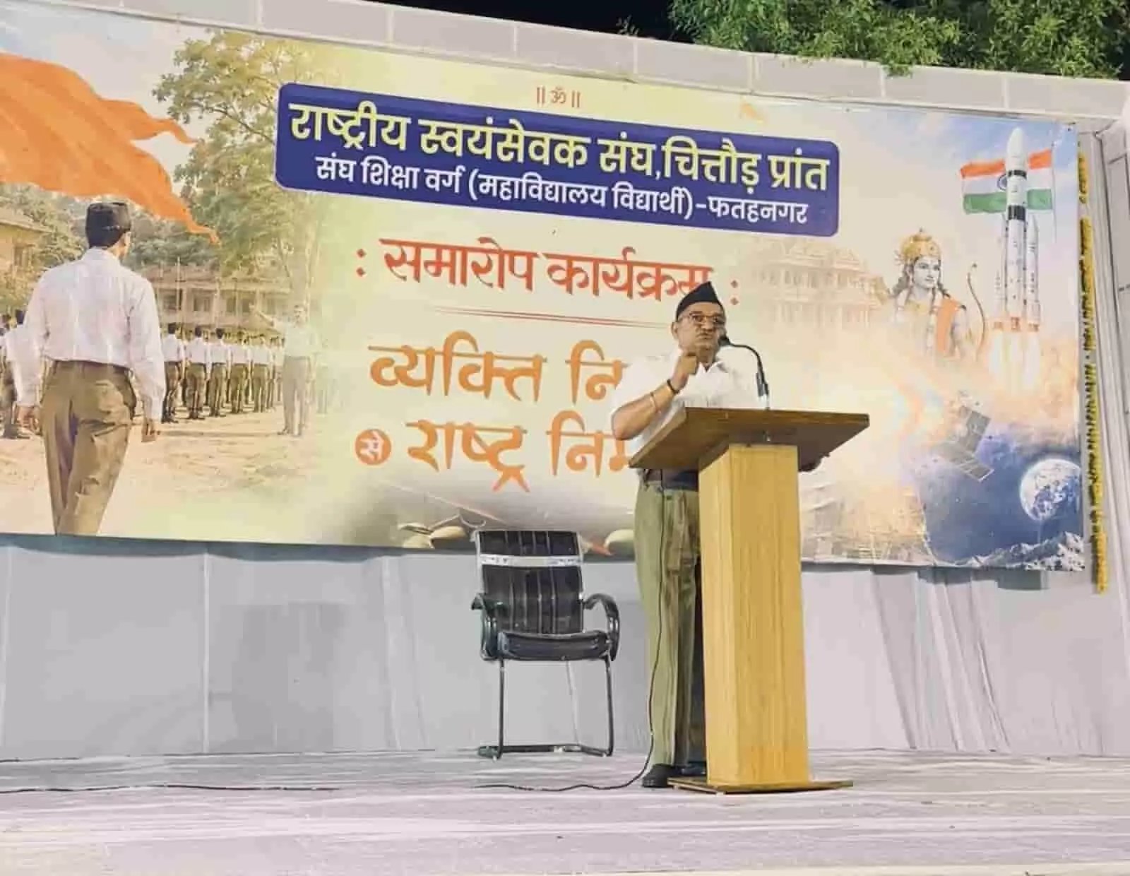 फतहनगर में मंच से संबोधित करते हुए निंबाराम एवं राष्ट्रीय स्वयंसेवक संघ का समापन समारोह। फतहनगर में मंच से संबोधित करते हुए निंबाराम एवं राष्ट्रीय स्वयंसेवक संघ का समापन समारोह।