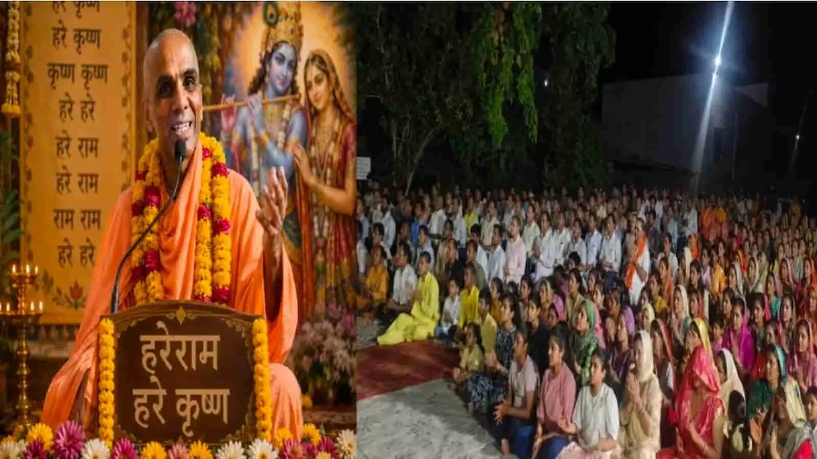 स्वामी कृष्ण दास जी महाराज बयाना में श्रद्धालुओं को धार्मिक प्रवचन देते हुए।