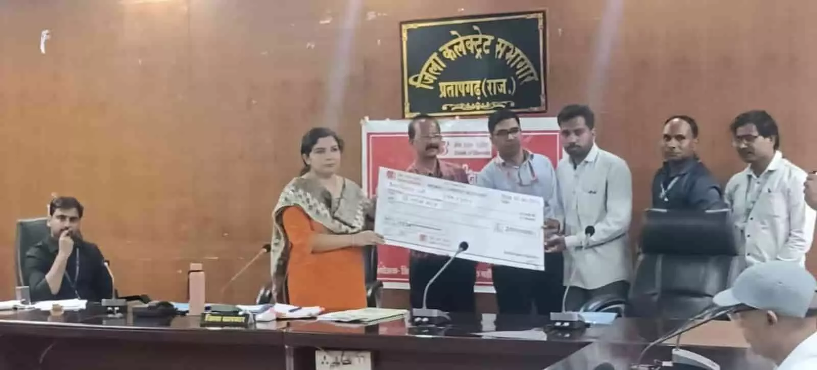 जिला कलेक्टर प्रतापगढ़ में लाभार्थियों को बीमा योजना के चेक प्रदान कर रही हैं। जिला कलेक्टर प्रतापगढ़ में लाभार्थियों को बीमा योजना के चेक प्रदान कर रही हैं।