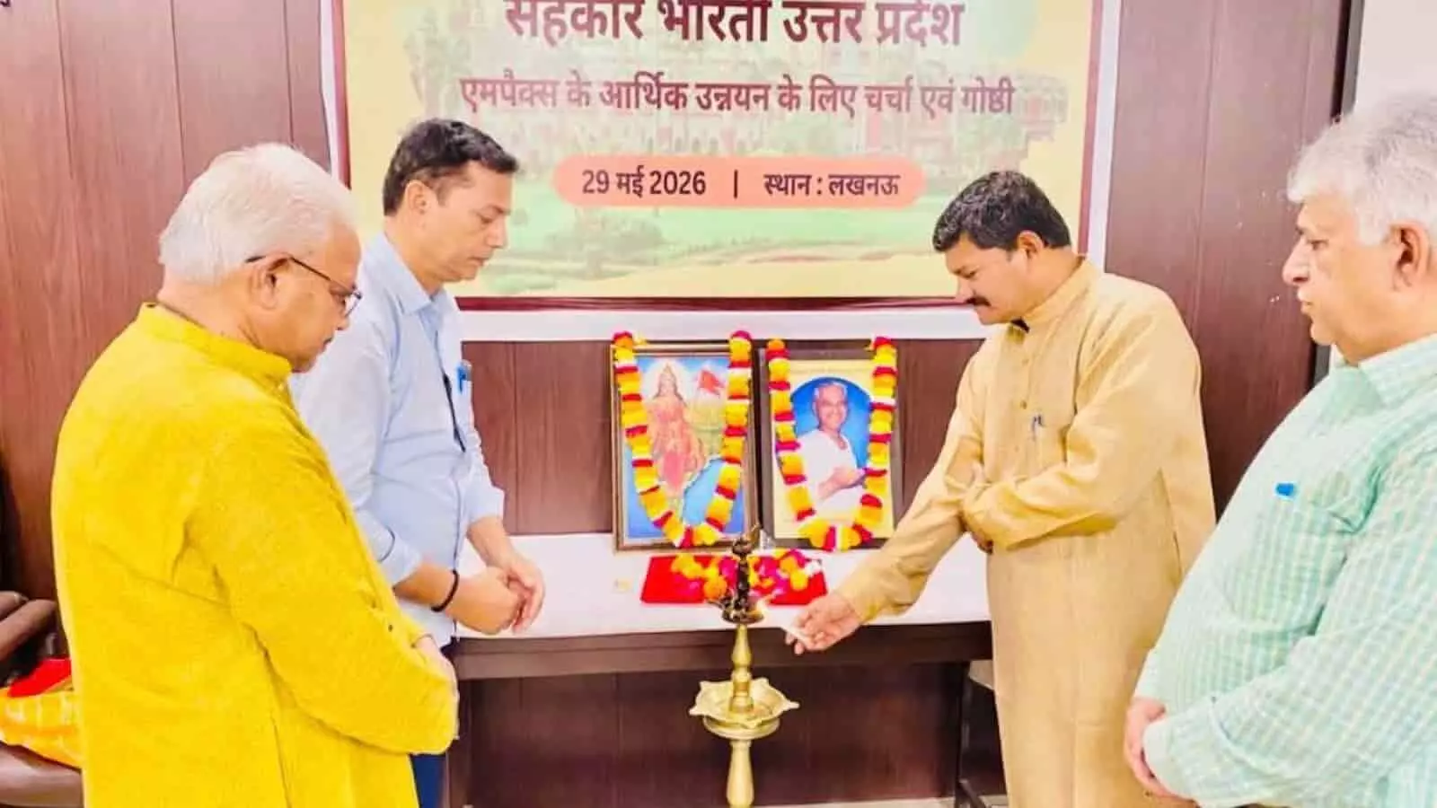 सहकार भारती उत्तर प्रदेश की राष्ट्रीय बैठक में दीप प्रज्वलन करते पदाधिकारी लखनऊ सहकार भारती उत्तर प्रदेश की राष्ट्रीय बैठक में दीप प्रज्वलन करते पदाधिकारी लखनऊ
