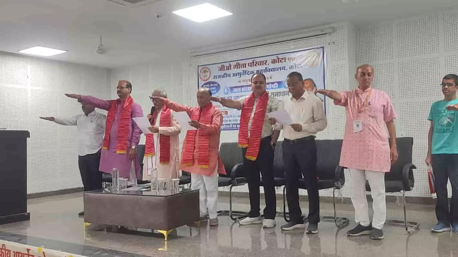 कोटा के आयुर्वेदिक महाविद्यालय में जल संरक्षण की शपथ लेते हुए अतिथि और अन्य। कोटा के आयुर्वेदिक महाविद्यालय में जल संरक्षण की शपथ लेते हुए अतिथि और अन्य।