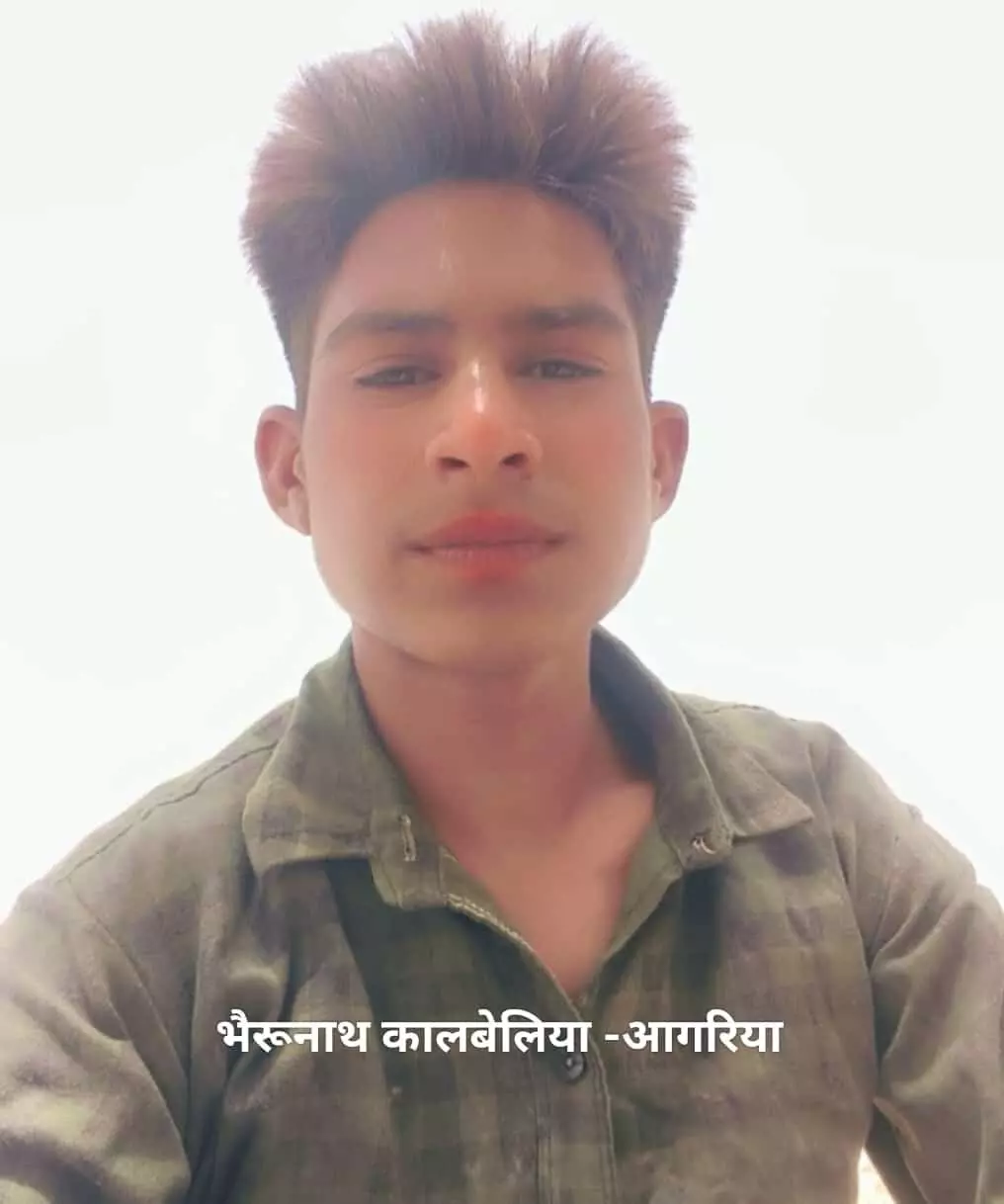 सड़क दुर्घटना में मृत युवक भेरूनाथ कालबेलिया का चित्र आगरिया आमेट में हुए हादसे के संदर्भ में।