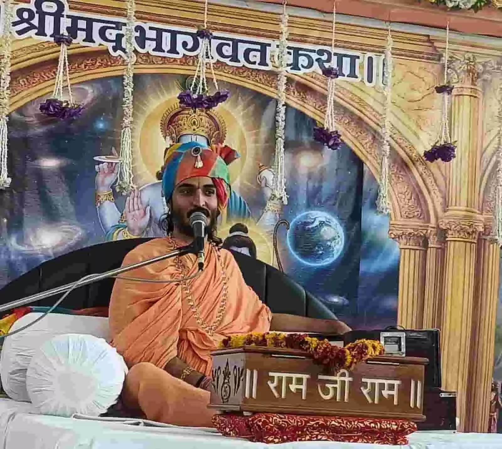 भीलवाड़ा के महेश वाटिका में व्यास पीठ पर विराजमान कथा वाचक कृपाराम जी महाराज श्रीमद्भागवत कथा सुनाते हुए। भीलवाड़ा के महेश वाटिका में व्यास पीठ पर विराजमान कथा वाचक कृपाराम जी महाराज श्रीमद्भागवत कथा सुनाते हुए।