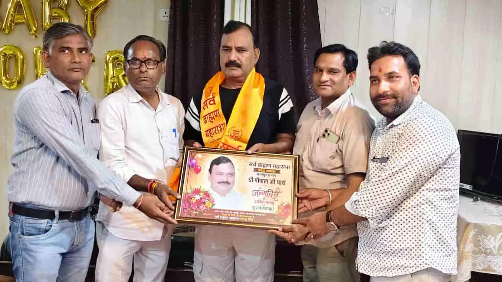 गंगापुर सिटी में आयोजित रामायण पाठ के समापन पर गोपाल शर्मा पार्थ को जन्मदिन की शुभकामनाएं देते लोग। गंगापुर सिटी में आयोजित रामायण पाठ के समापन पर गोपाल शर्मा पार्थ को जन्मदिन की शुभकामनाएं देते लोग।