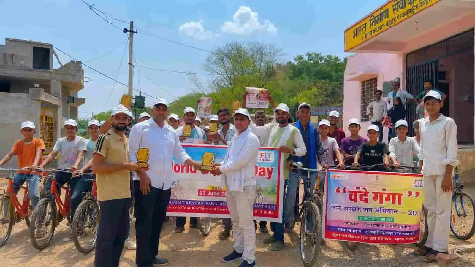 सवाई माधोपुर में विश्व साइकिल दिवस पर रैली निकालकर फिटनेस एवं जल संरक्षण का संदेश देते प्रतिभागी। सवाई माधोपुर में विश्व साइकिल दिवस पर रैली निकालकर फिटनेस एवं जल संरक्षण का संदेश देते प्रतिभागी।