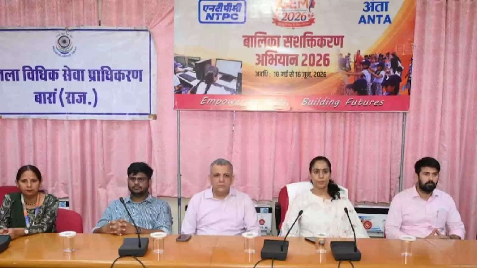 मंच पर उपस्थित एनटीपीसी अंता के अधिकारी एवं अतिथि बारां में बालिका सशक्तिकरण सत्र के दौरान। मंच पर उपस्थित एनटीपीसी अंता के अधिकारी एवं अतिथि बारां में बालिका सशक्तिकरण सत्र के दौरान।