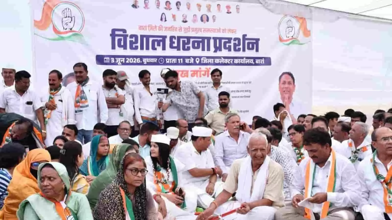 बारां में पेयजल व बिजली संकट के विरोध में कांग्रेस कार्यकर्ताओं का कलेक्ट्रेट घेराव। बारां में पेयजल व बिजली संकट के विरोध में कांग्रेस कार्यकर्ताओं का कलेक्ट्रेट घेराव।