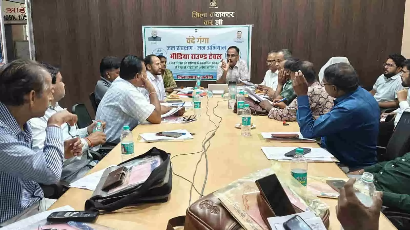 करौली में जल संरक्षण अभियान पर मीडिया के साथ चर्चा करते अधिकारी। करौली में जल संरक्षण अभियान पर मीडिया के साथ चर्चा करते अधिकारी।