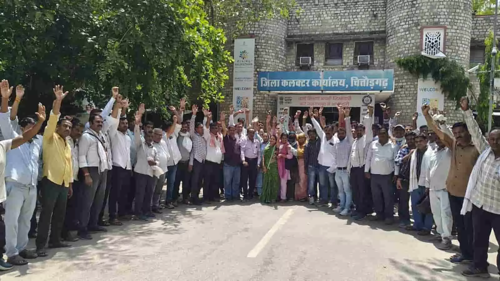चित्तौड़गढ़ कलेक्ट्रेट के बाहर नियमितीकरण के लिए प्रदर्शन करते पंचायत शिक्षक और विद्यालय सहायक।