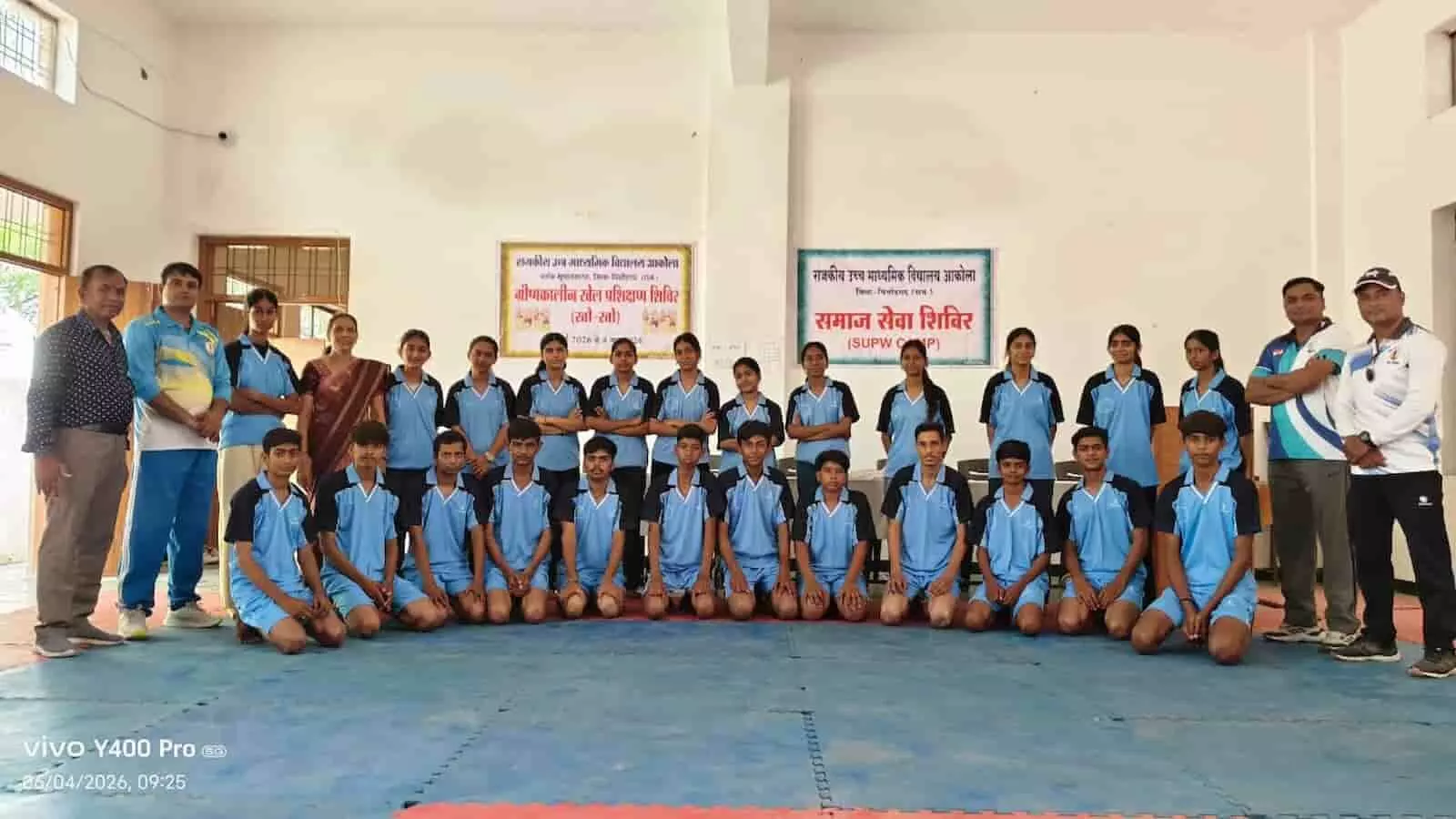 आकोला राजकीय विद्यालय में खेलकूद शिविर के समापन पर उपस्थित अतिथि और विद्यार्थी। आकोला राजकीय विद्यालय में खेलकूद शिविर के समापन पर उपस्थित अतिथि और विद्यार्थी।
