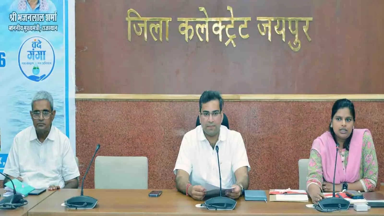 जिला कलेक्टरेट जयपुर के सभागार में अधिकारियों के साथ बैठक करते जिला कलक्टर संदेश नायक जिला कलेक्टरेट जयपुर के सभागार में अधिकारियों के साथ बैठक करते जिला कलक्टर संदेश नायक