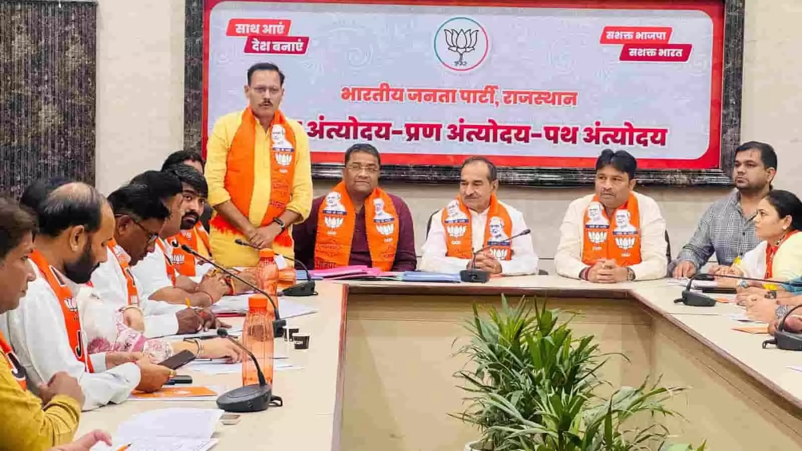 जयपुर भाजपा कार्यालय की बैठक में मदन राठौड़ और भूपेंद्र सैनी जनसंपर्क अभियान की रणनीति बनाते हुए। जयपुर भाजपा कार्यालय की बैठक में मदन राठौड़ और भूपेंद्र सैनी जनसंपर्क अभियान की रणनीति बनाते हुए।