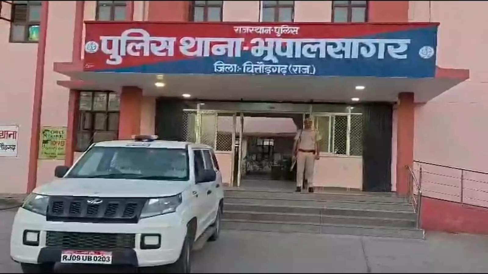 भूपालसागर थाना पुलिस टीम और गिरफ्तार किए गए गोवंश तस्करी के वांछित आरोपी चित्तौड़गढ़ में कानूनी कार्रवाई के दौरान दिख रहे हैं। भूपालसागर थाना पुलिस टीम और गिरफ्तार किए गए गोवंश तस्करी के वांछित आरोपी चित्तौड़गढ़ में कानूनी कार्रवाई के दौरान दिख रहे हैं।