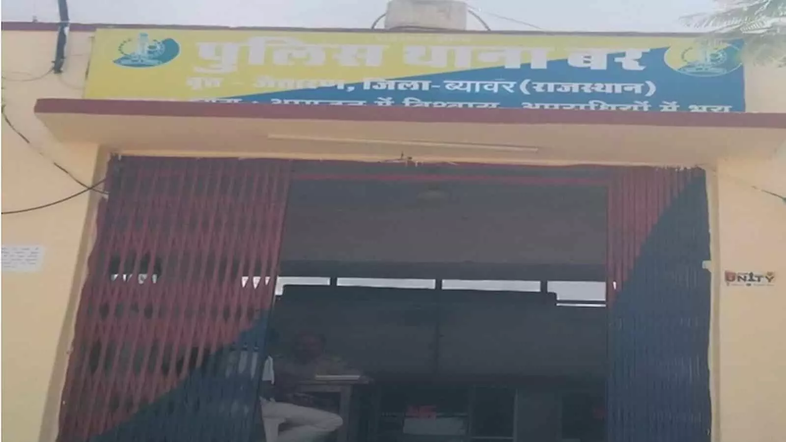 बर थाना पुलिस ने एनडीपीएस एक्ट के फरार वांछित अपराधी को ब्यावर में गिरफ्तार किया। बर थाना पुलिस ने एनडीपीएस एक्ट के फरार वांछित अपराधी को ब्यावर में गिरफ्तार किया।