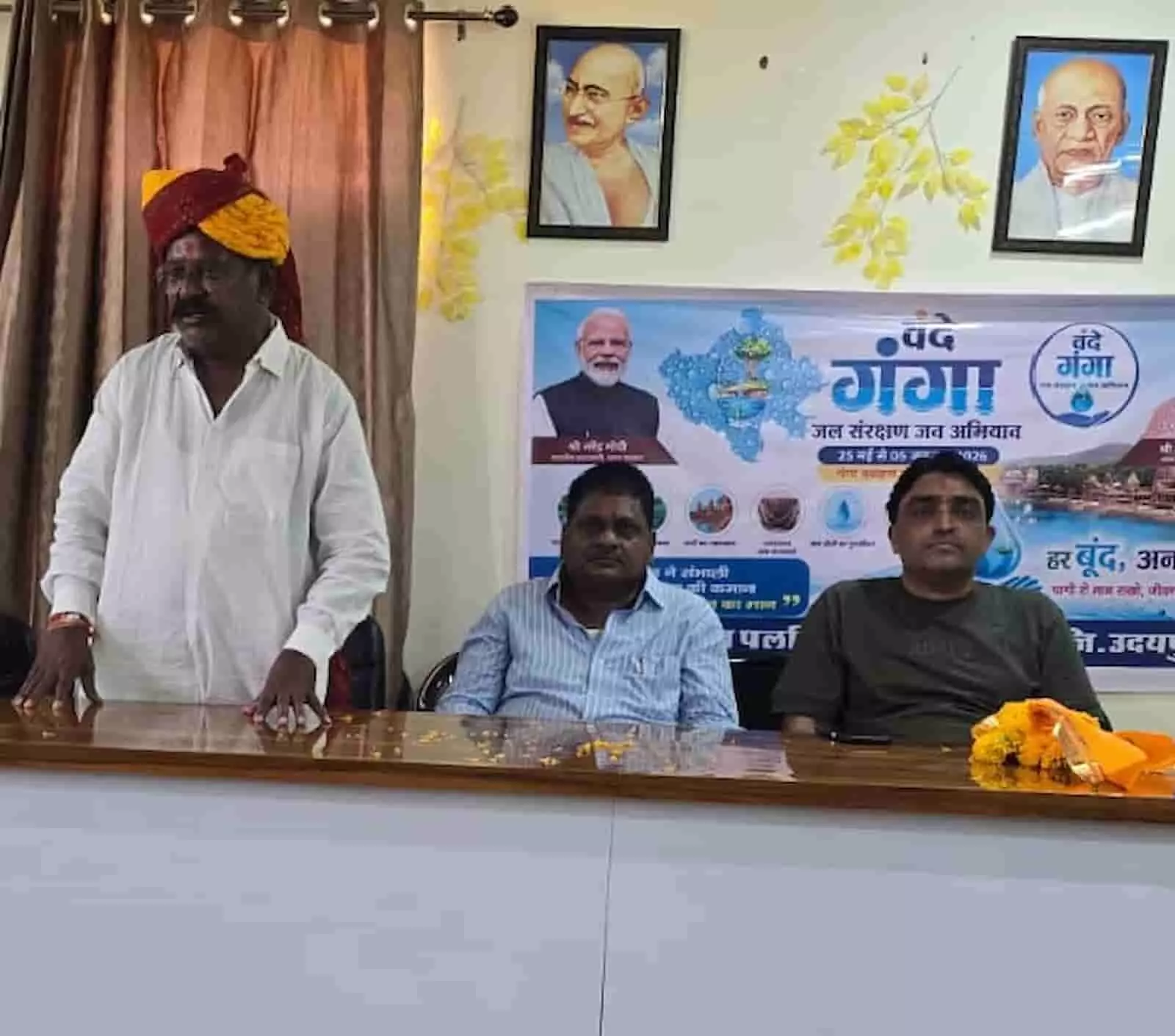खेरवाड़ा में विश्व पर्यावरण दिवस पर वृक्षारोपण करते भाजपा पदाधिकारी और ग्रामीणजन।