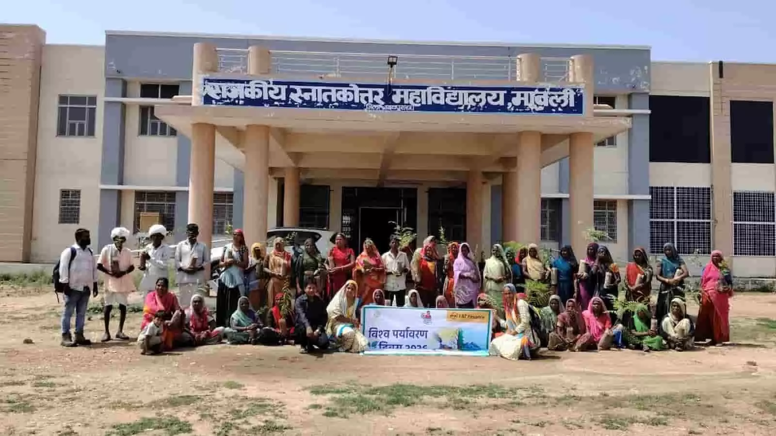 राजकीय स्नातकोत्तर महाविद्यालय मावली में वृक्षारोपण कार्यक्रम के दौरान उपस्थित विद्यार्थी एवं प्रतिभागी। राजकीय स्नातकोत्तर महाविद्यालय मावली में वृक्षारोपण कार्यक्रम के दौरान उपस्थित विद्यार्थी एवं प्रतिभागी।