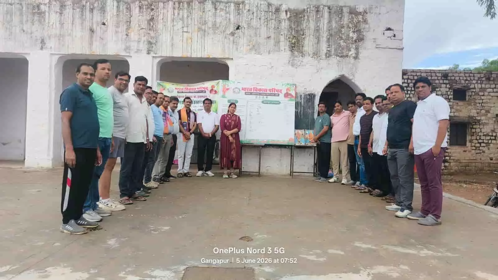 गंगापुर सिटी में भारत विकास परिषद के सदस्यों द्वारा पर्यावरण संरक्षण की शपथ ली जा रही है। गंगापुर सिटी में भारत विकास परिषद के सदस्यों द्वारा पर्यावरण संरक्षण की शपथ ली जा रही है।