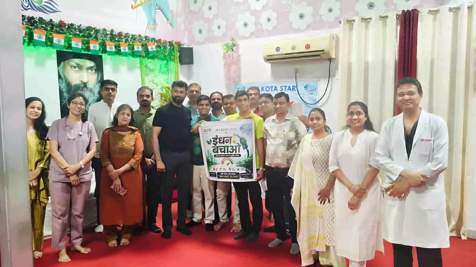 बैठक कक्ष में जेसीआई कोटा स्टार के सदस्य पर्यावरण संरक्षण अभियान का पोस्टर पकड़े हुए हैं। बैठक कक्ष में जेसीआई कोटा स्टार के सदस्य पर्यावरण संरक्षण अभियान का पोस्टर पकड़े हुए हैं।
