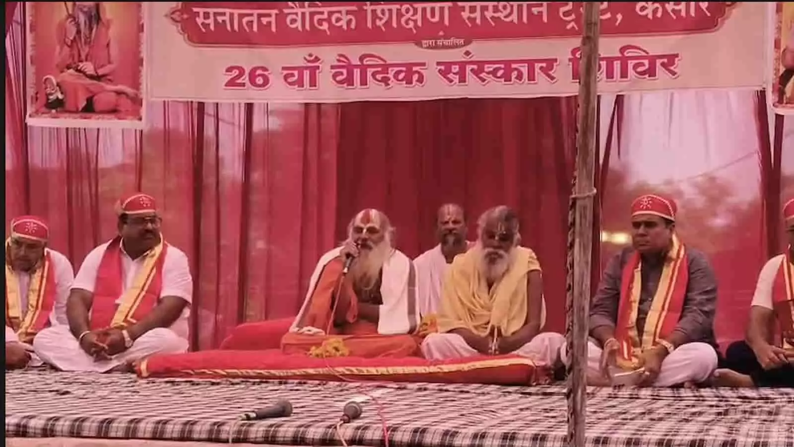 मंच पर बैठे संत और मुख्य अतिथि राजसमंद के कसार गांव में वैदिक शिविर के समापन समारोह को संबोधित कर रहे हैं।