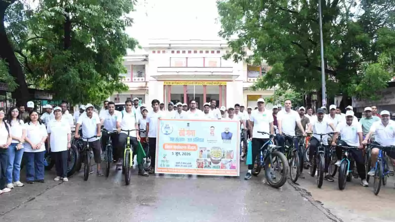 कलेक्ट्री परिसर के बाहर साइकिलों के साथ खड़े प्रतिभागी बैनर लेकर पर्यावरण जागरूकता रैली की तैयारी कर रहे हैं। कलेक्ट्री परिसर के बाहर साइकिलों के साथ खड़े प्रतिभागी बैनर लेकर पर्यावरण जागरूकता रैली की तैयारी कर रहे हैं।