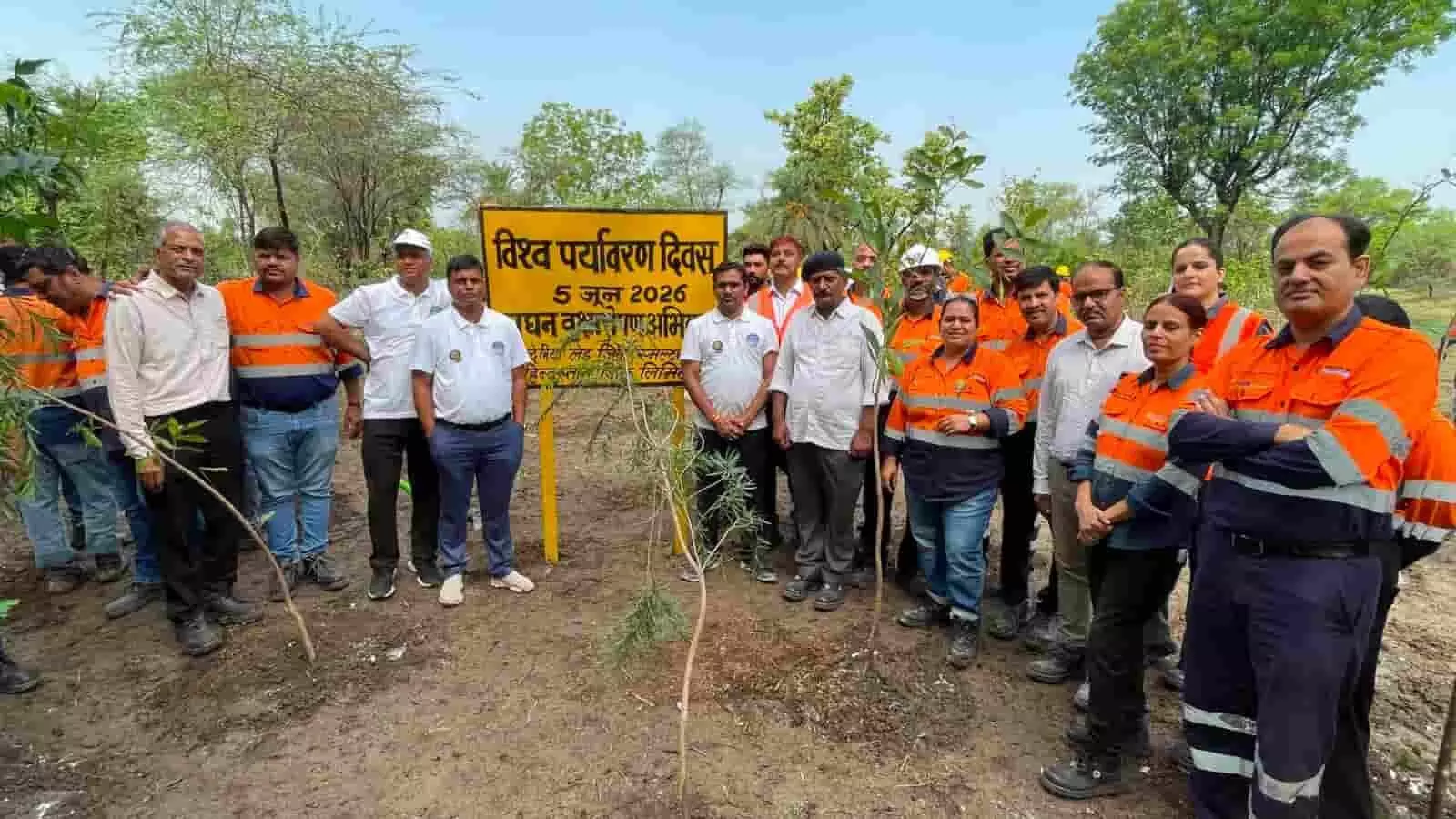 विश्व पर्यावरण दिवस के बोर्ड के पास खड़े चंदेरिया स्मेल्टिंग कॉम्पलेक्स के अधिकारी और कर्मचारी। विश्व पर्यावरण दिवस के बोर्ड के पास खड़े चंदेरिया स्मेल्टिंग कॉम्पलेक्स के अधिकारी और कर्मचारी।