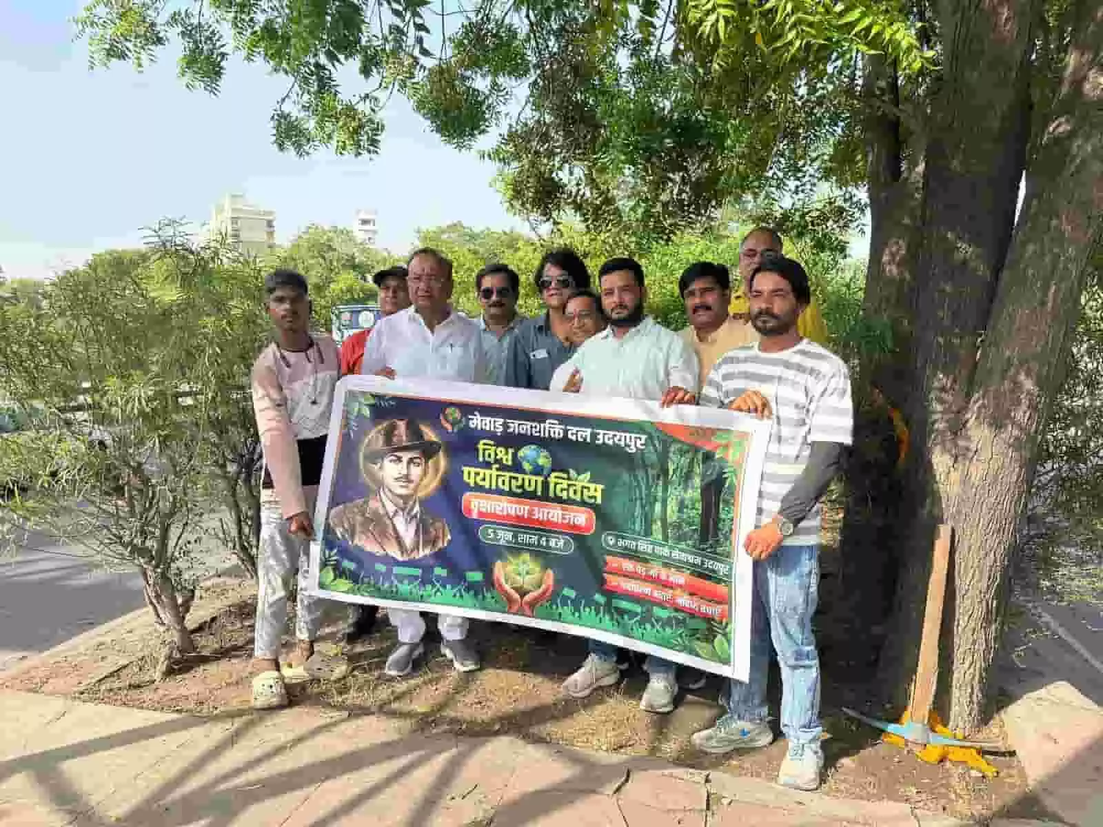 मेवाड़ जनशक्ति दल के सदस्य उदयपुर के शहीद भगत सिंह गार्डन में पौधारोपण कार्यक्रम में शामिल।