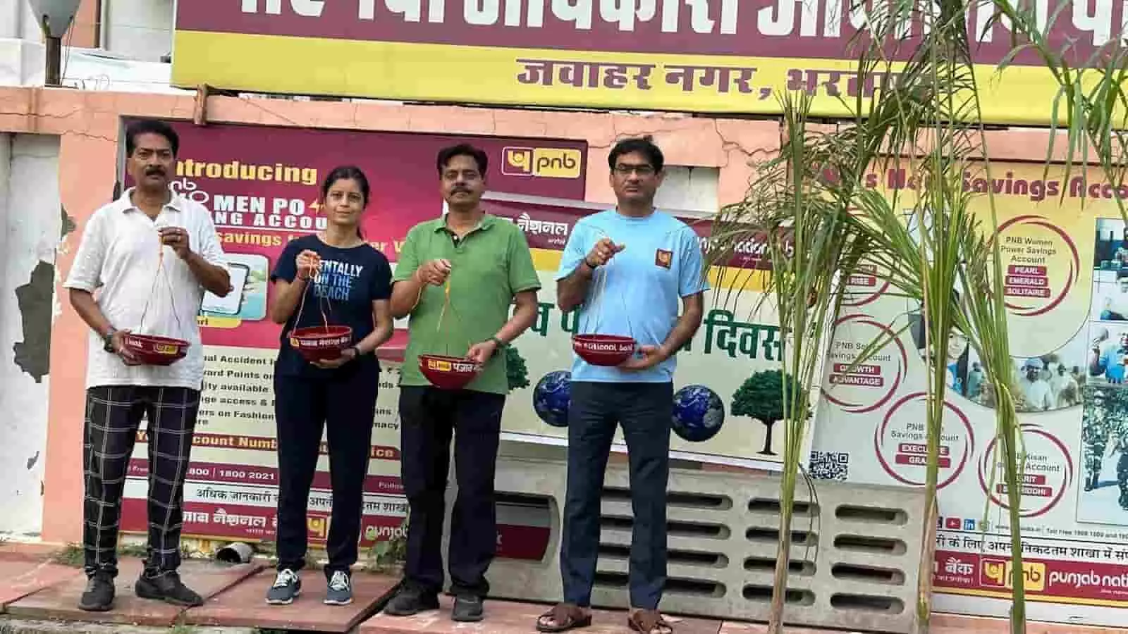 पीएनबी भरतपुर में विश्व पर्यावरण दिवस पर पौधारोपण और परिंडे बांधते बैंक अधिकारी।