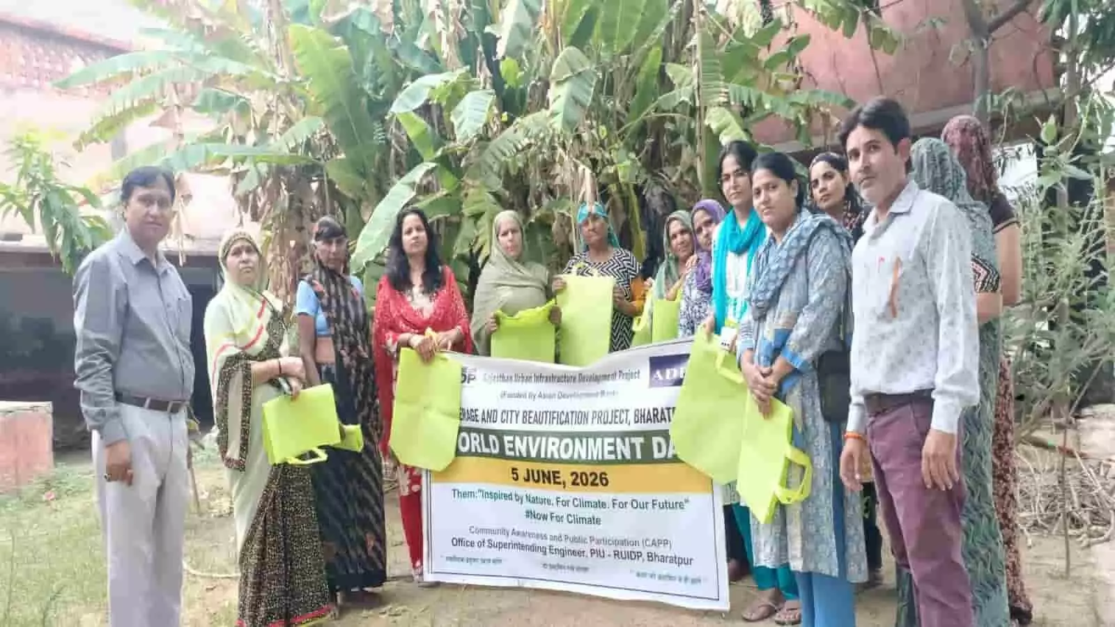 भरतपुर में आरयूआईडीपी के अधिकारी और महिलाएं पर्यावरण जागरूकता कार्यक्रम में इको-फ्रेंडली बैग के साथ उपस्थित