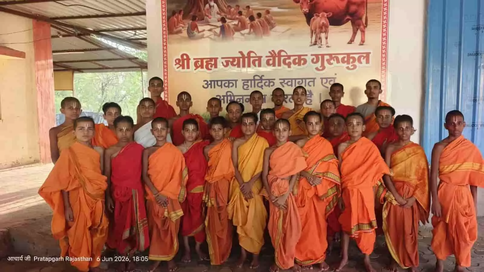 प्रतापगढ़ में श्री ब्रह्मज्योति वैदिक गुरुकुल के विद्यार्थी मंदिर परिसर में वार्षिकोत्सव की तैयारी करते हुए। प्रतापगढ़ में श्री ब्रह्मज्योति वैदिक गुरुकुल के विद्यार्थी मंदिर परिसर में वार्षिकोत्सव की तैयारी करते हुए।
