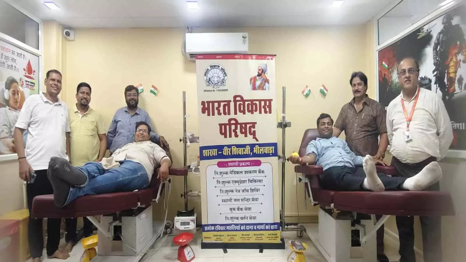 भारत विकास परिषद् के रक्तदान शिविर में रक्तदाता भीलवाड़ा में रक्तदान करते हुए। भारत विकास परिषद् के रक्तदान शिविर में रक्तदाता भीलवाड़ा में रक्तदान करते हुए।