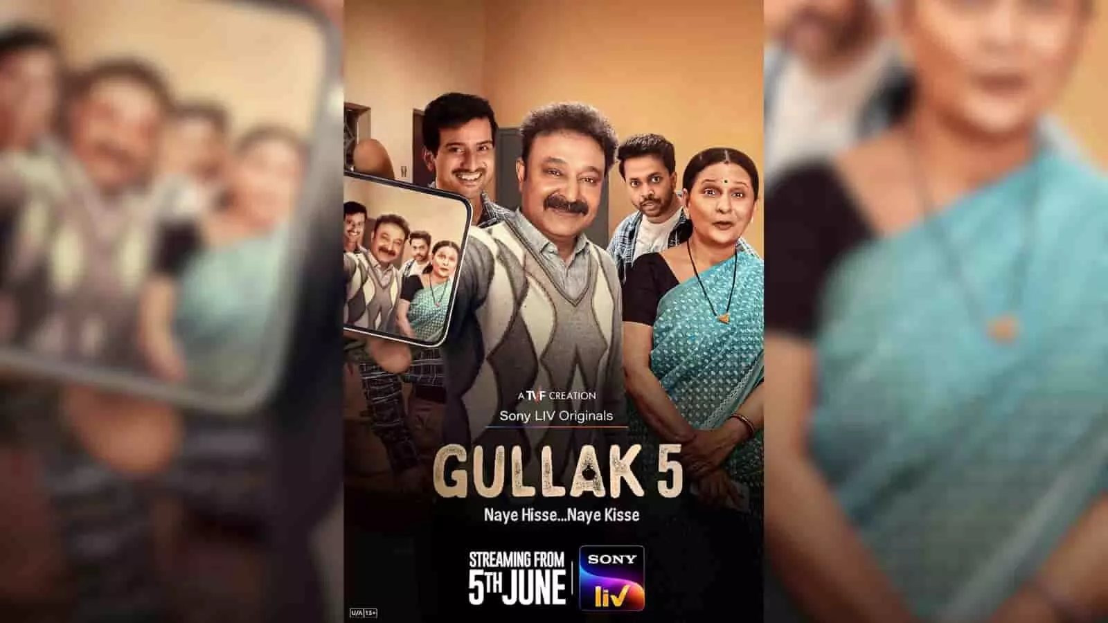 गल्लक सीजन 5 के पोस्टर में मिश्रा परिवार के मुख्य किरदार दिखाई दे रहे हैं। गल्लक सीजन 5 के पोस्टर में मिश्रा परिवार के मुख्य किरदार दिखाई दे रहे हैं।