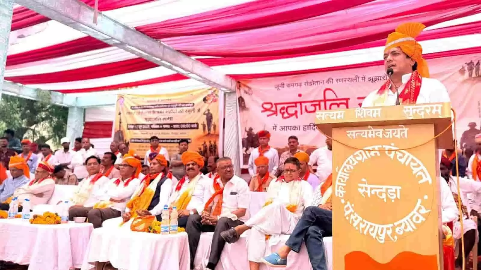जूनी रामगढ़ में शहीदों की स्मृति में आयोजित कार्यक्रम में उपस्थित जनप्रतिनिधि और नागरिक। जूनी रामगढ़ में शहीदों की स्मृति में आयोजित कार्यक्रम में उपस्थित जनप्रतिनिधि और नागरिक।