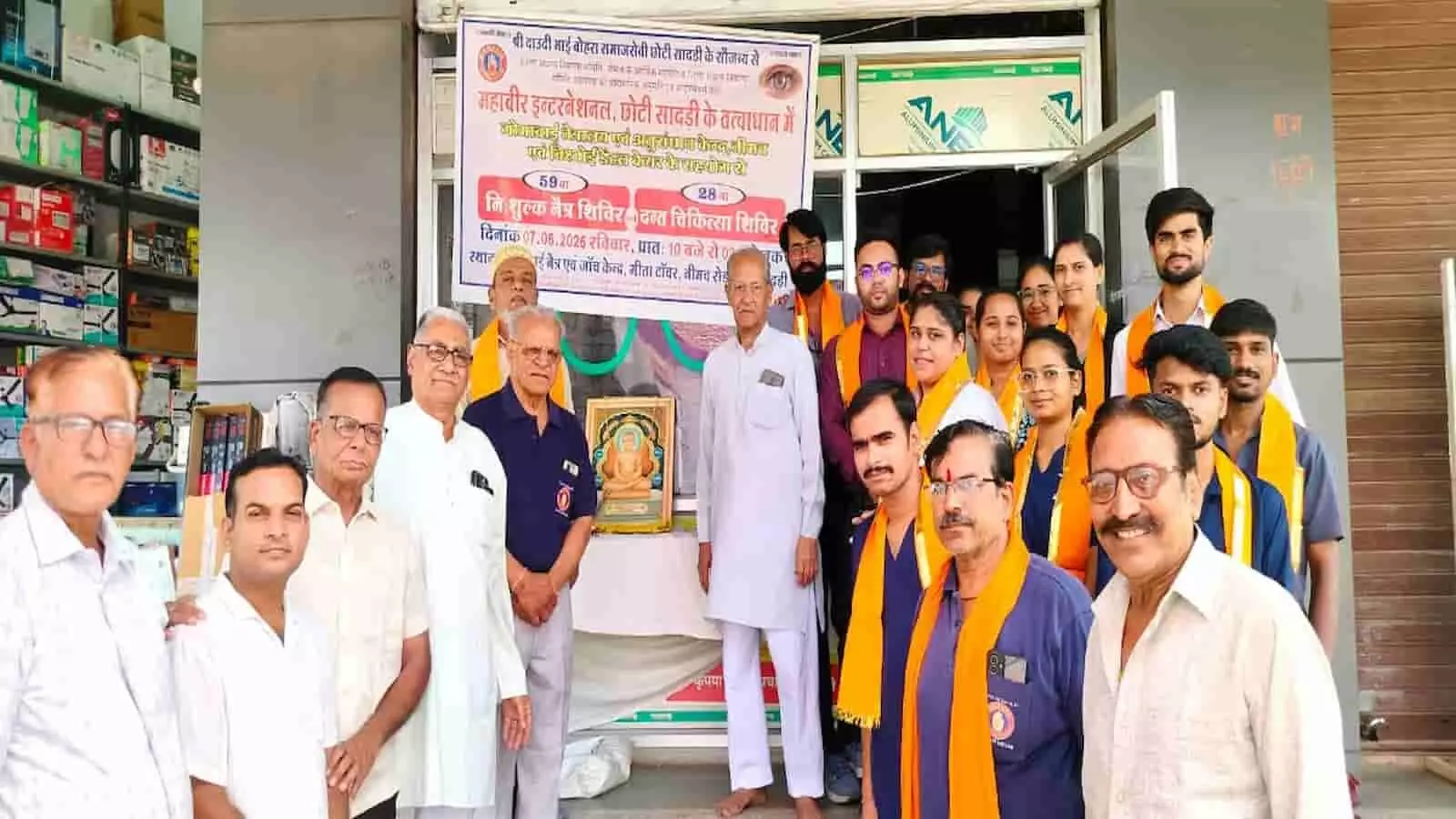 छोटीसादड़ी में महावीर इंटरनेशनल के शिविर में स्वास्थ्य जांच करते हुए चिकित्सक और संस्था के पदाधिकारी। छोटीसादड़ी में महावीर इंटरनेशनल के शिविर में स्वास्थ्य जांच करते हुए चिकित्सक और संस्था के पदाधिकारी।