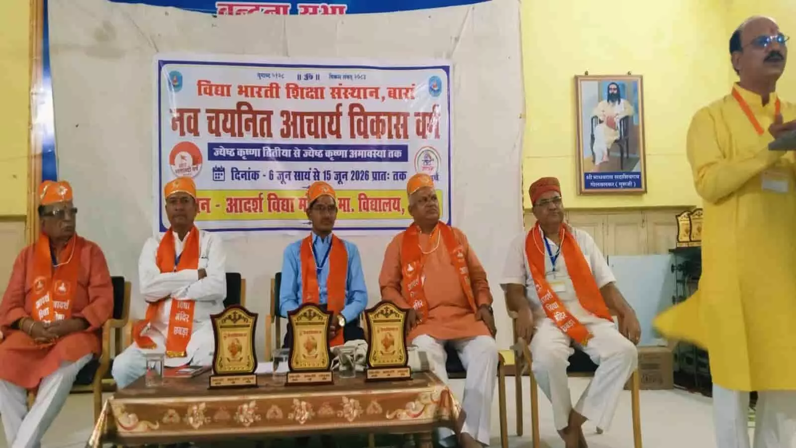 छबड़ा: आदर्श विद्या मंदिर में नव चयनित आचार्यों का प्रशिक्षण वर्ग शुरू