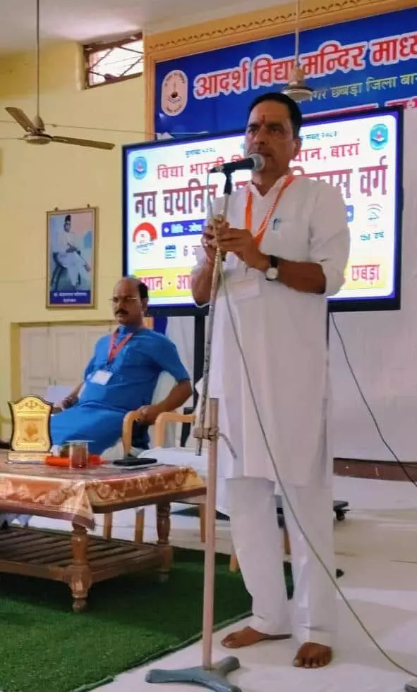 आदर्श विद्या मंदिर छबड़ा में आयोजित प्रशिक्षण वर्ग में बोलते नवीन कुमार झा। आदर्श विद्या मंदिर छबड़ा में आयोजित प्रशिक्षण वर्ग में बोलते नवीन कुमार झा।