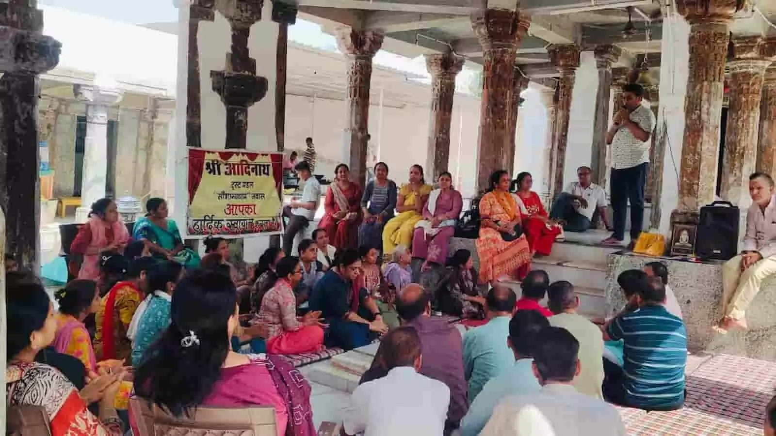 जवास के आदिनाथ दिगंबर जैन मंदिर परिसर में बैठक के दौरान बैठे हुए श्रद्धालु और पदाधिकारी। जवास के आदिनाथ दिगंबर जैन मंदिर परिसर में बैठक के दौरान बैठे हुए श्रद्धालु और पदाधिकारी।