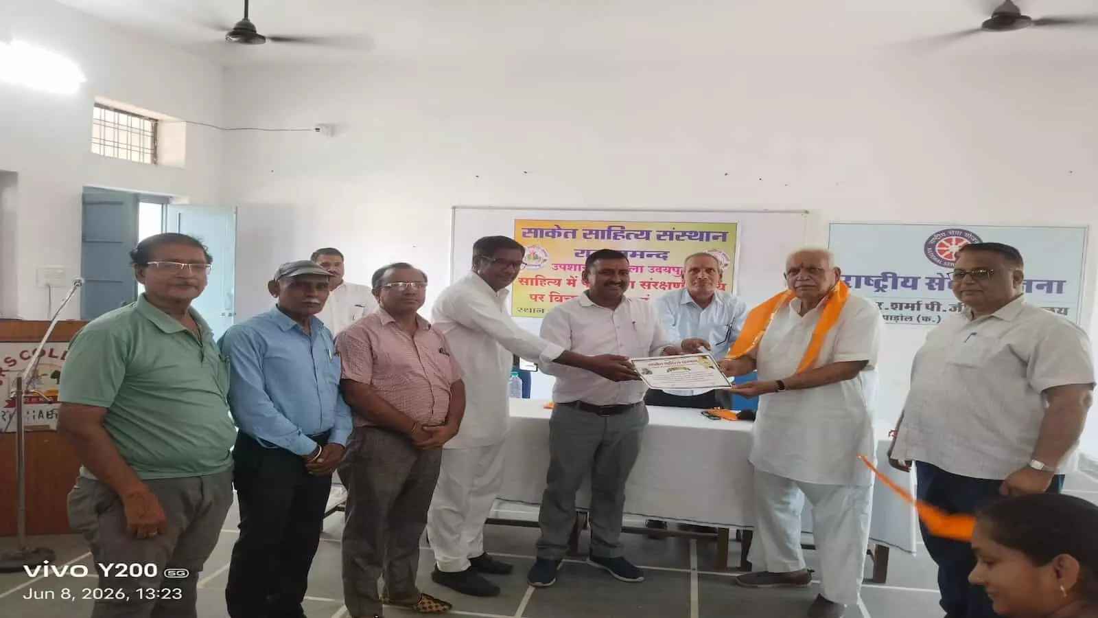 साहित्यकारों ने झाड़ोल महाविद्यालय में पर्यावरण संरक्षण पर विचार गोष्ठी का आयोजन किया। साहित्यकारों ने झाड़ोल महाविद्यालय में पर्यावरण संरक्षण पर विचार गोष्ठी का आयोजन किया।