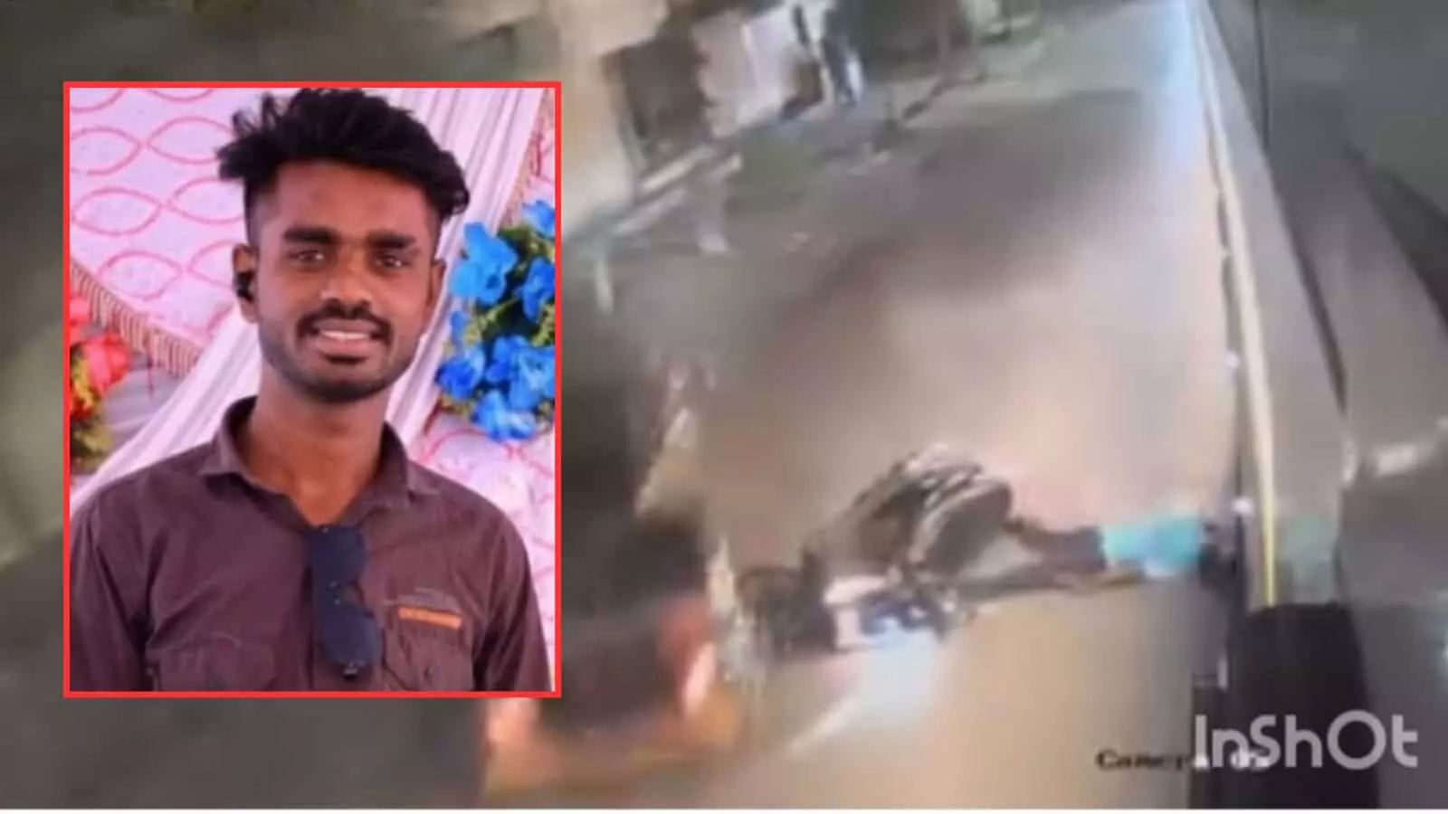 सम्राट चौक सड़क दुर्घटना में जान गंवाने वाले अरबाज शेख और हादसे का सीसीटीवी फुटेज दृश्य। सम्राट चौक सड़क दुर्घटना में जान गंवाने वाले अरबाज शेख और हादसे का सीसीटीवी फुटेज दृश्य।