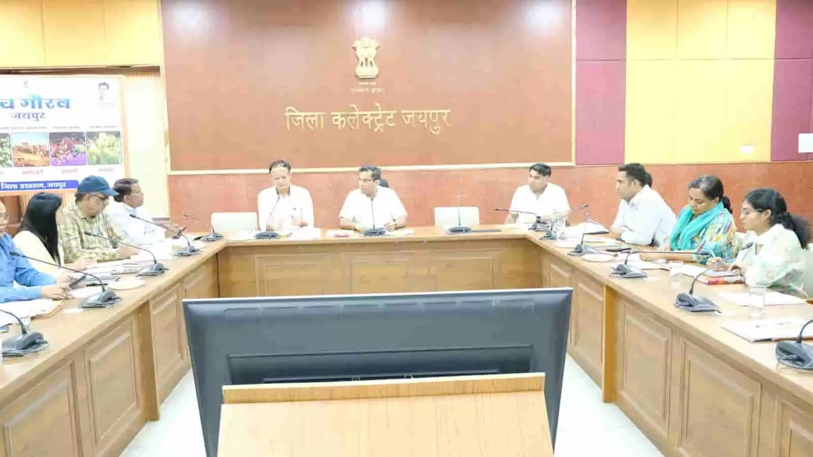 तस्वीर में जयपुर जिला कलक्टर संदेश नायक अंतरराष्ट्रीय योग दिवस पर बैठक करते हुए। तस्वीर में जयपुर जिला कलक्टर संदेश नायक अंतरराष्ट्रीय योग दिवस पर बैठक करते हुए।