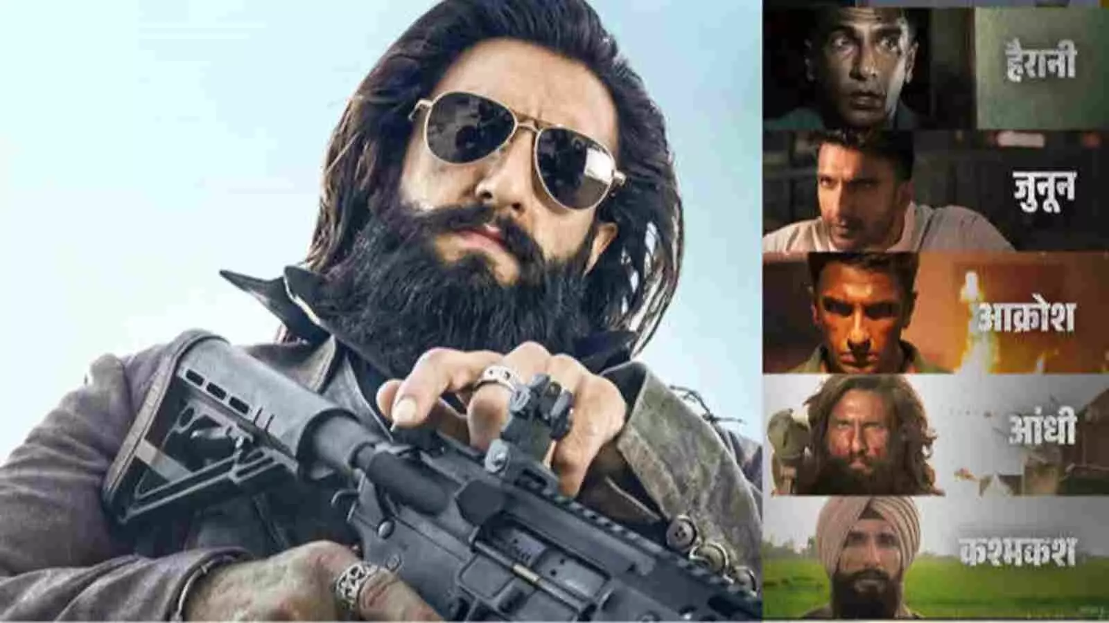 हथियार पकड़े हुए अभिनेता रणवीर सिंह और उनके विभिन्न किरदारों के भावों को दर्शाती पांच तस्वीरें।