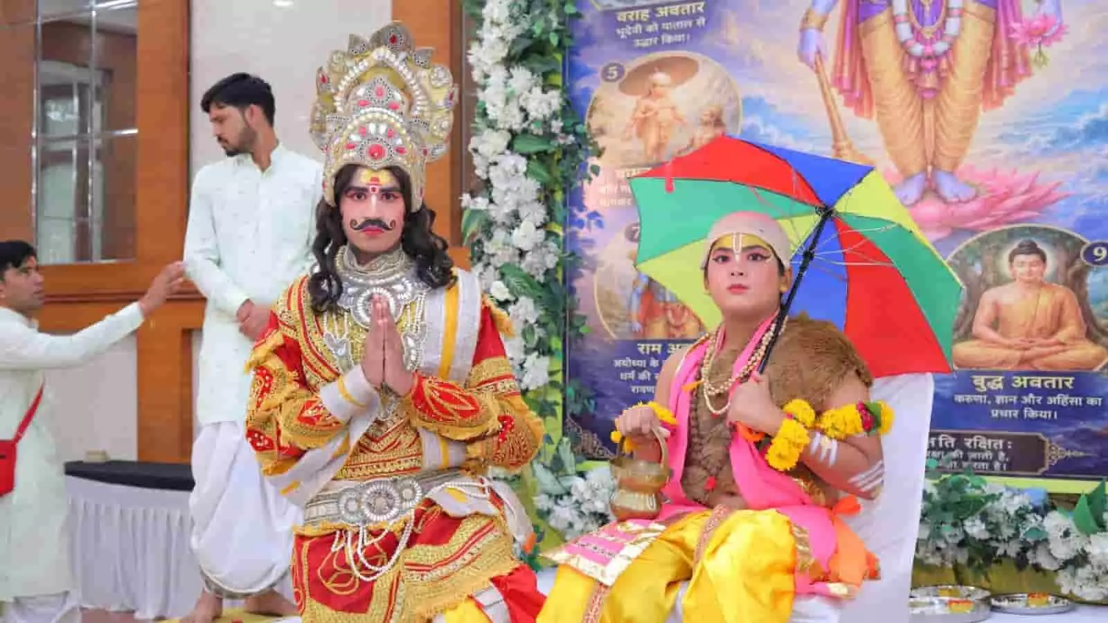 माहेश्वरी भवन में आयोजित भागवत कथा के दौरान वामन और राजा बलि की वेशभूषा में सजे कलाकार धार्मिक प्रसंग की प्रस्तुति दे रहे हैं। माहेश्वरी भवन में आयोजित भागवत कथा के दौरान वामन और राजा बलि की वेशभूषा में सजे कलाकार धार्मिक प्रसंग की प्रस्तुति दे रहे हैं।