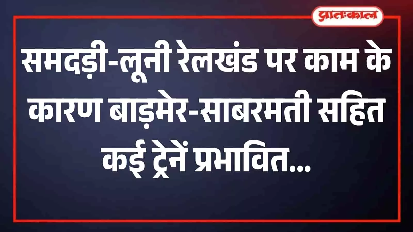 केंद्रीय विश्वविद्यालय राजस्थान के मुख्य प्रशासनिक भवन का बाहरी दृश्य। केंद्रीय विश्वविद्यालय राजस्थान के मुख्य प्रशासनिक भवन का बाहरी दृश्य।