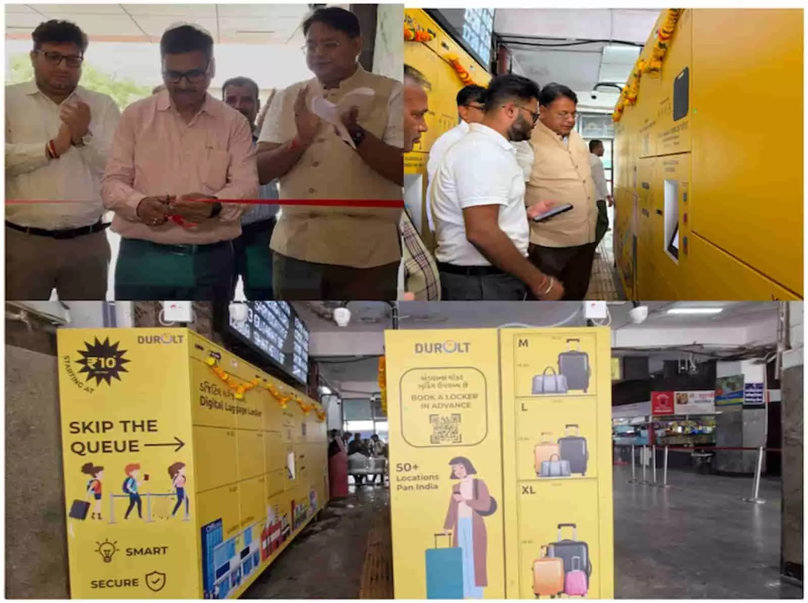 अहमदाबाद रेलवे स्टेशन पर फीता काटकर डिजिटल लगेज लॉकर सुविधा का उद्घाटन करते अतिथि। अहमदाबाद रेलवे स्टेशन पर फीता काटकर डिजिटल लगेज लॉकर सुविधा का उद्घाटन करते अतिथि।