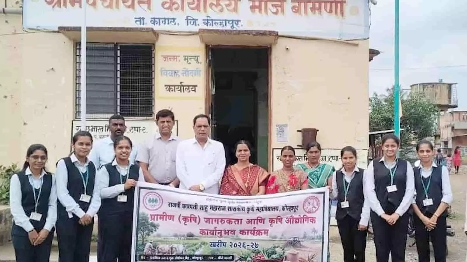 बामणी में रावे कार्यक्रम के तहत कृषि महाविद्यालय की छात्राएं किसानों को देंगी आधुनिक तकनीक की जानकारी