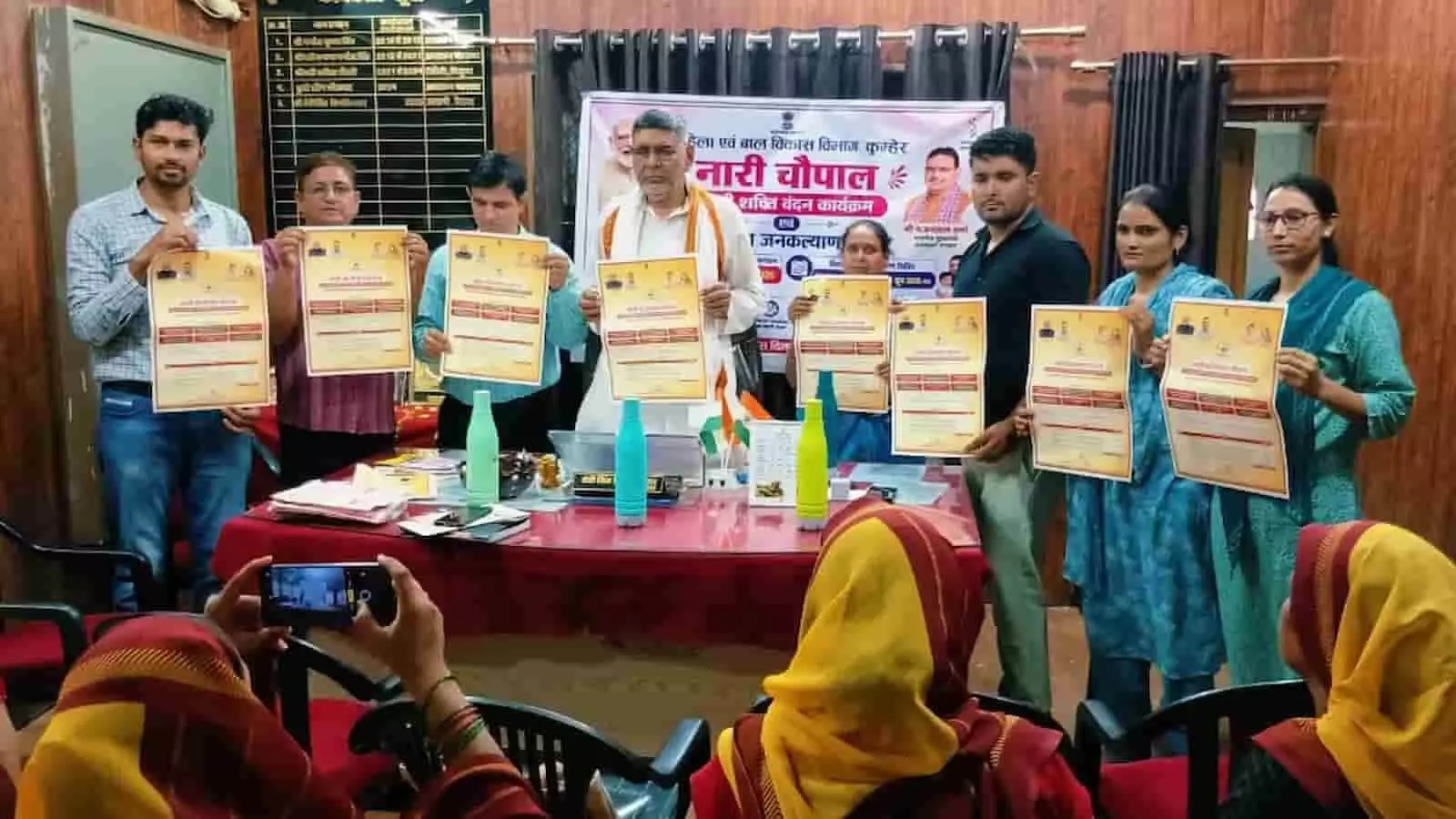 तस्वीर में कुम्हेर के सभागार में प्रशासनिक अधिकारी और जनप्रतिनिधि हाथों में जनहितकारी योजनाओं के पोस्टर प्रदर्शित करते हुए। तस्वीर में कुम्हेर के सभागार में प्रशासनिक अधिकारी और जनप्रतिनिधि हाथों में जनहितकारी योजनाओं के पोस्टर प्रदर्शित करते हुए।