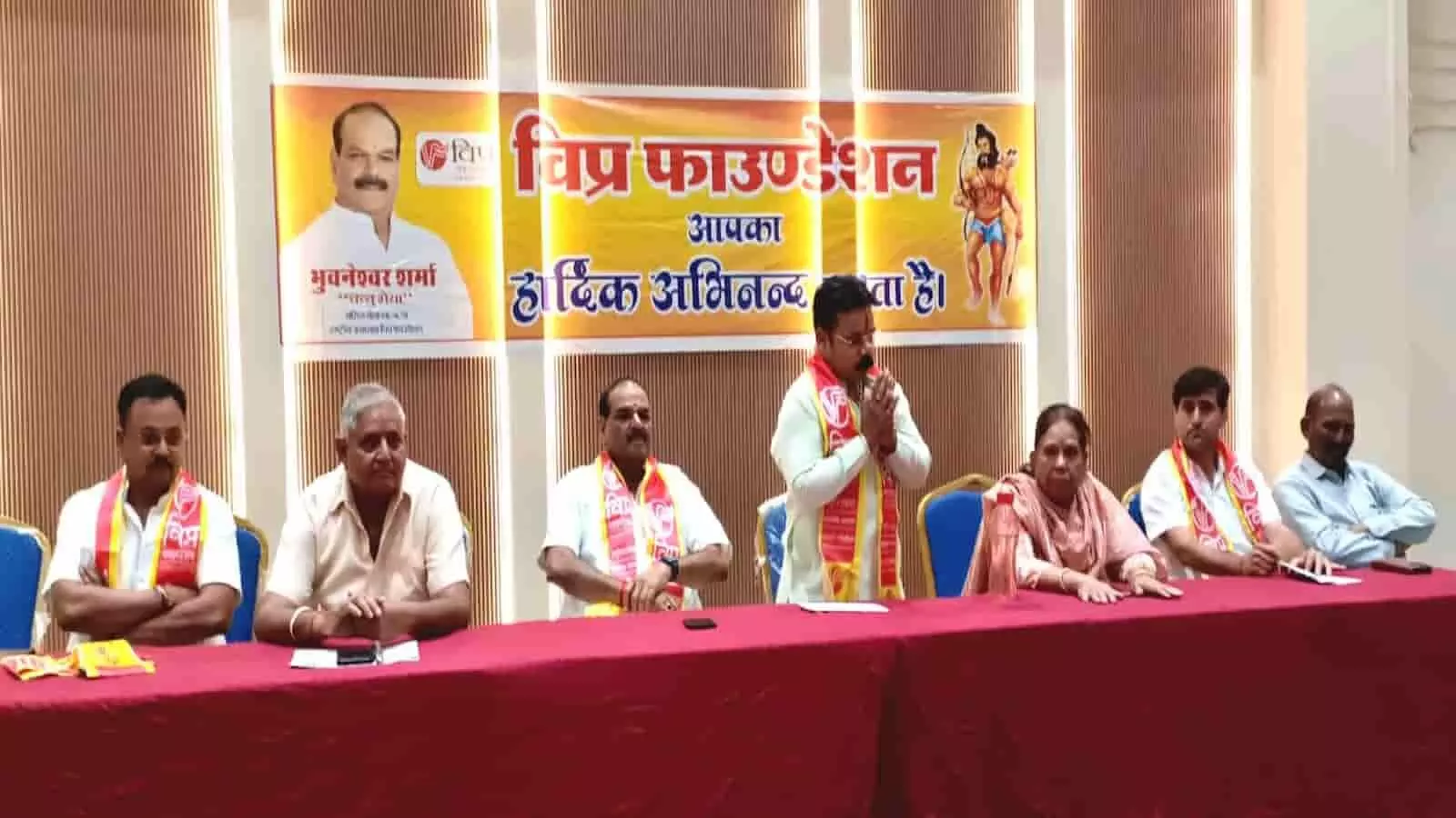 विप्र फाउंडेशन की कोटा में आयोजित बैठक में मंच पर उपस्थित पदाधिकारी एवं सदस्य। विप्र फाउंडेशन की कोटा में आयोजित बैठक में मंच पर उपस्थित पदाधिकारी एवं सदस्य।