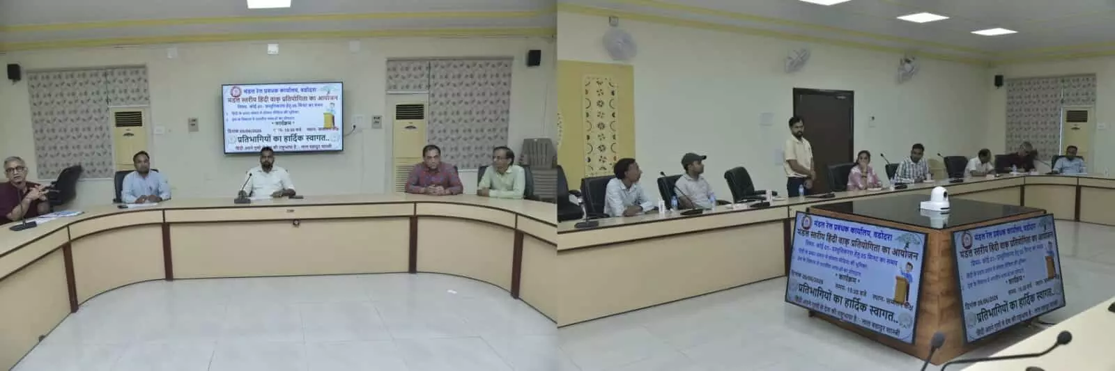 वडोदरा मंडल में राजभाषा विभाग द्वारा आयोजित हिंदी वाक् प्रतियोगिता में भाग लेते कर्मचारी। वडोदरा मंडल में राजभाषा विभाग द्वारा आयोजित हिंदी वाक् प्रतियोगिता में भाग लेते कर्मचारी।