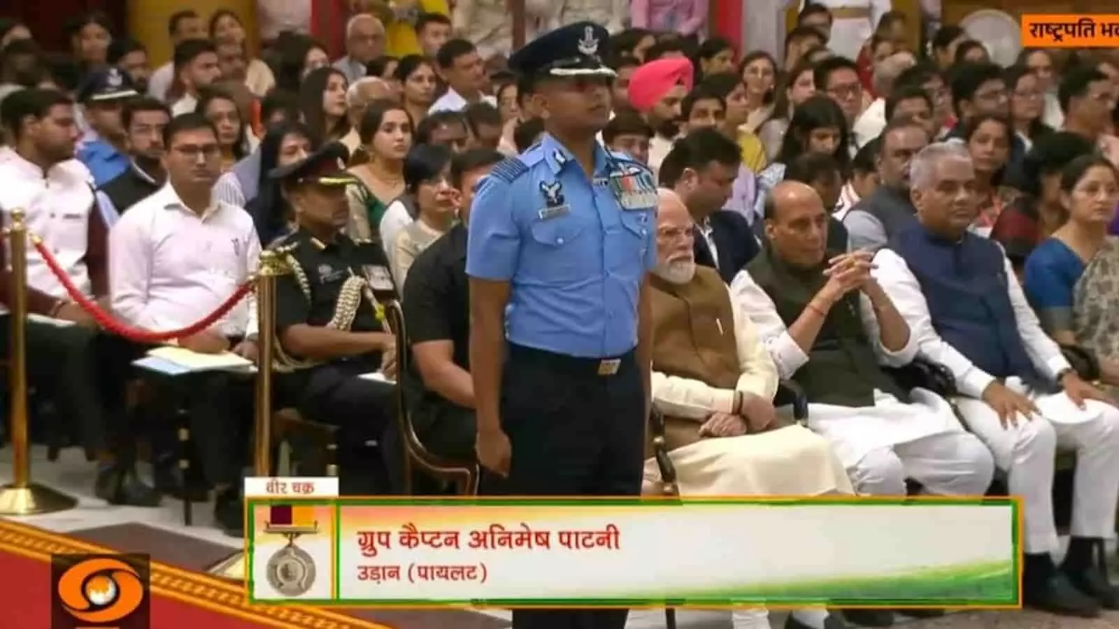 तस्वीर में राष्ट्रपति भवन में वीर चक्र अलंकरण समारोह के दौरान विंग कमांडर अनिमेष पाटनी सम्मान ग्रहण करते दिखाई दे रहे हैं। तस्वीर में राष्ट्रपति भवन में वीर चक्र अलंकरण समारोह के दौरान विंग कमांडर अनिमेष पाटनी सम्मान ग्रहण करते दिखाई दे रहे हैं।