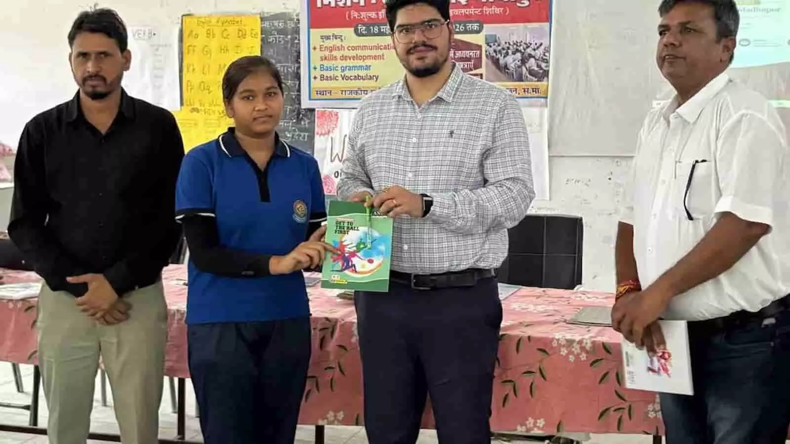 तस्वीर में दिख रही एक छात्रा को मुख्य अधिकारी सवाई माधोपुर में कार्यक्रम के दौरान अध्ययन सामग्री प्रदान कर रहे हैं। तस्वीर में दिख रही एक छात्रा को मुख्य अधिकारी सवाई माधोपुर में कार्यक्रम के दौरान अध्ययन सामग्री प्रदान कर रहे हैं।