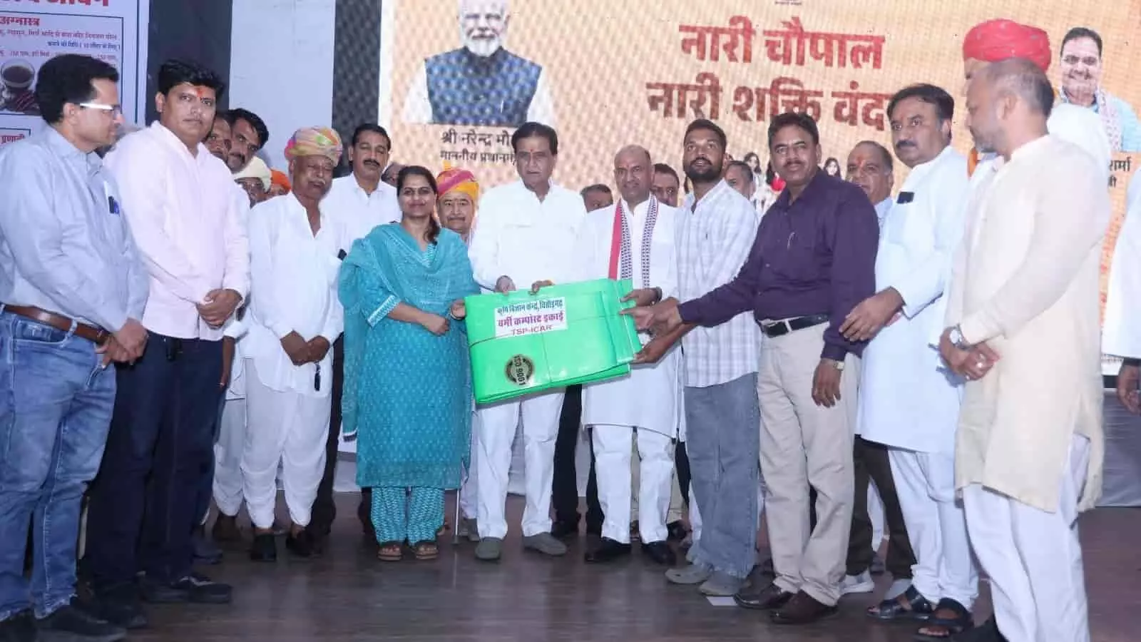 चित्तौड़गढ़ में आयोजित कार्यशाला में जनप्रतिनिधियों द्वारा किसानों को कृषि सामग्री वितरित की गई। चित्तौड़गढ़ में आयोजित कार्यशाला में जनप्रतिनिधियों द्वारा किसानों को कृषि सामग्री वितरित की गई।